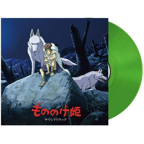 Joe Hisaishi: Mr. Dough and The Egg Princess Soundtrack Vinyl LP —