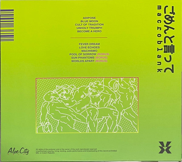 Macroblank : ごめんと言って (LP, Album, Club, Ltd, RE, Gre)