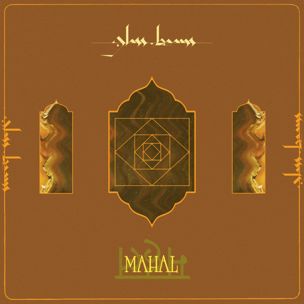 Glass Beams : Mahal (12", EP, Ltd, Ora)
