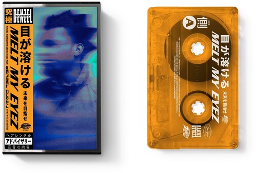 Denzel Curry - Melt My Eyez See Your Future Cassette (Colored Cassette, Orange)