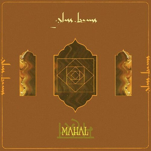 Glass Beams - Mahal LP (Indie Exclusive Orange Vinyl)