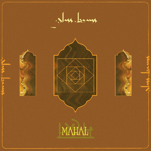 Glass Beams - Mahal LP