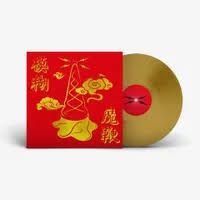 Blur - The Magic Whip LP (10th Anniversary, Indie Exclusive, Gold Colored Vinyl, Anniversary Edition, Half-Speed Mastering) (Preorder: Ships April 25, 2025)