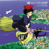 Joe Hisaishi -  Kiki's Delivery Service (Original Soundtrack, Limited Edition)