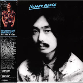 Haruomi Hosono - Hosono House LP (Limited Edition Pink Vinyl, Light In The Attic Reissue)