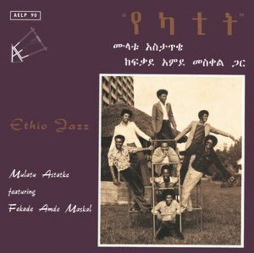 Mulatu Astatke - Ethio Jazz LP (Japan Pressing)