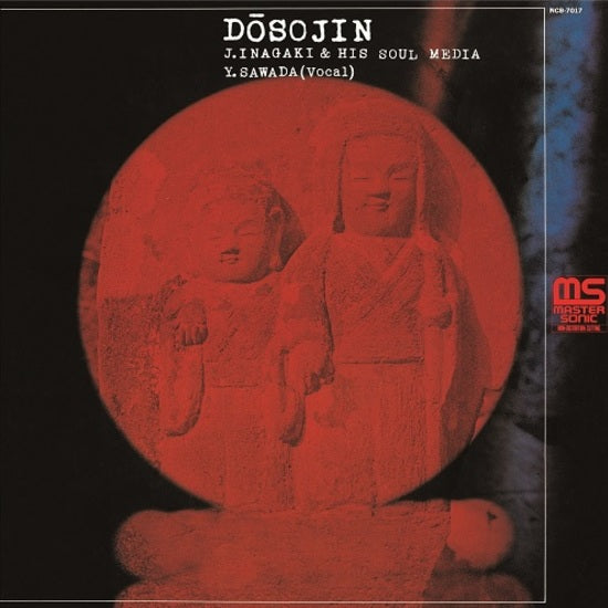 J. Inagaki & His Soul Media / Y. Sawada - Dosojin LP (RSD 2021 Exclusive, OBI Strip)